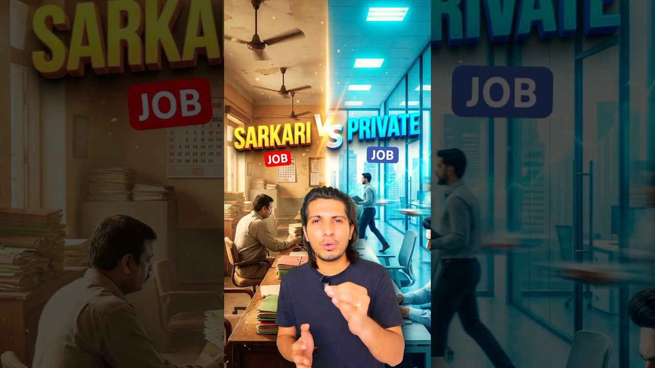 Private Job vs Government Job 🤔 #realitycheck #jobtruth #lifeinindia #middleclasslife #explorepage