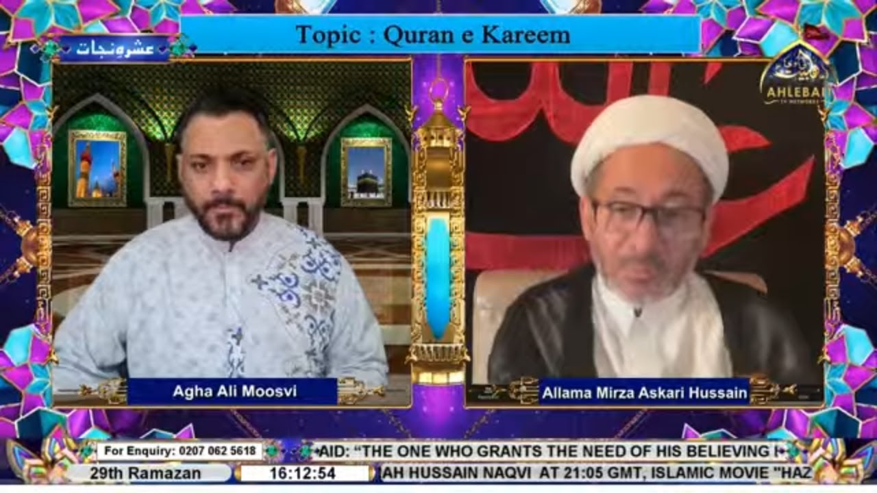 🔴LIVE Mehman e Khuda | Agha Ali Moosavi | Allama Mirza Askari Hussain | 29th Ramazan 1447