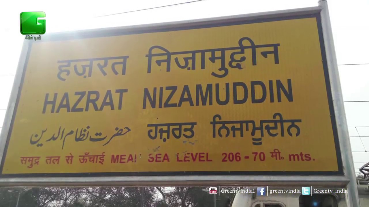 Information about Delhi- Meerut Highway NH-24