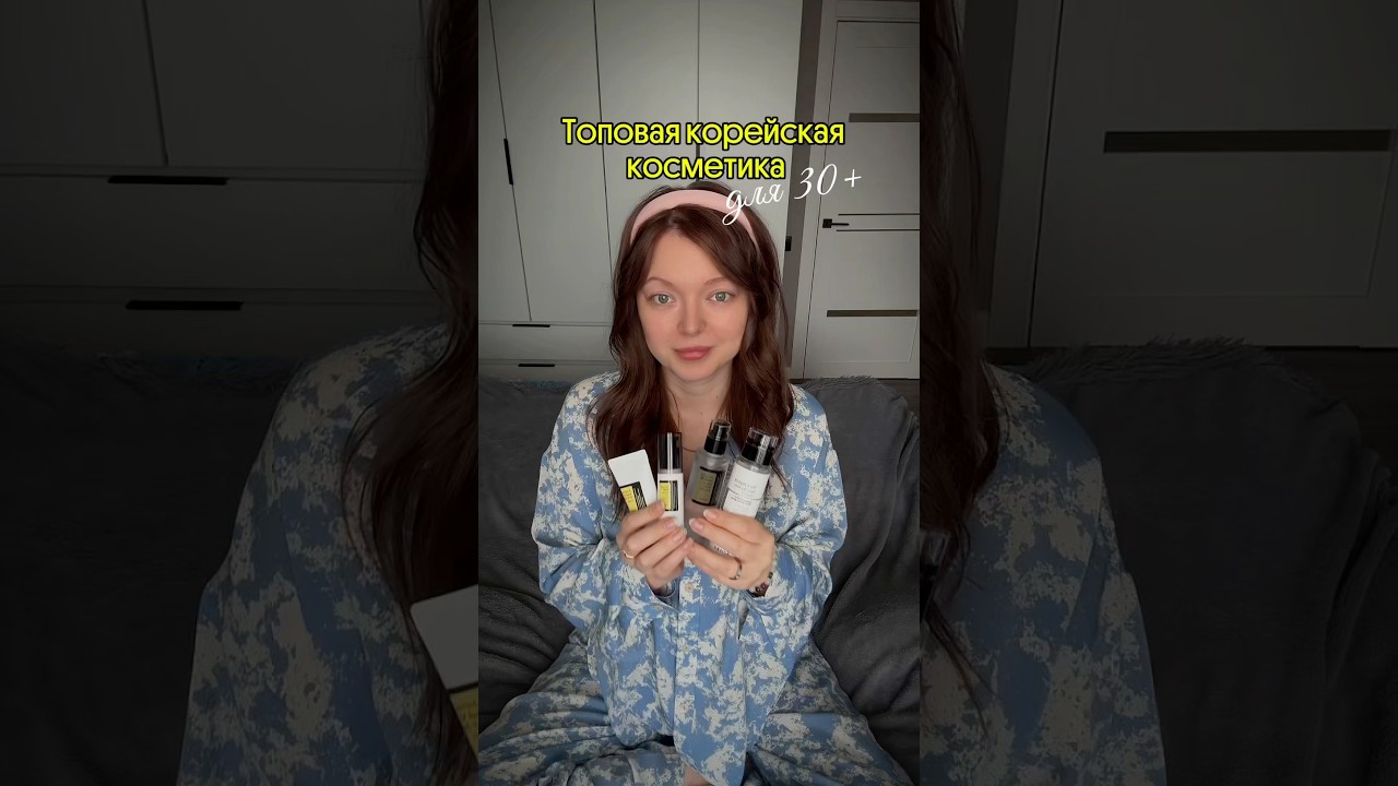 Топ 5 продуктов с улиткой #бьютиобзор #корейскаякосметика #cosrx