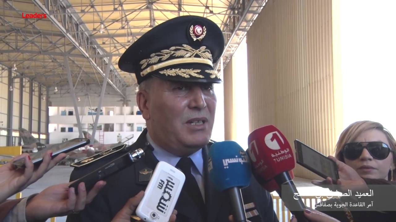 Armée de l'air tunisienne