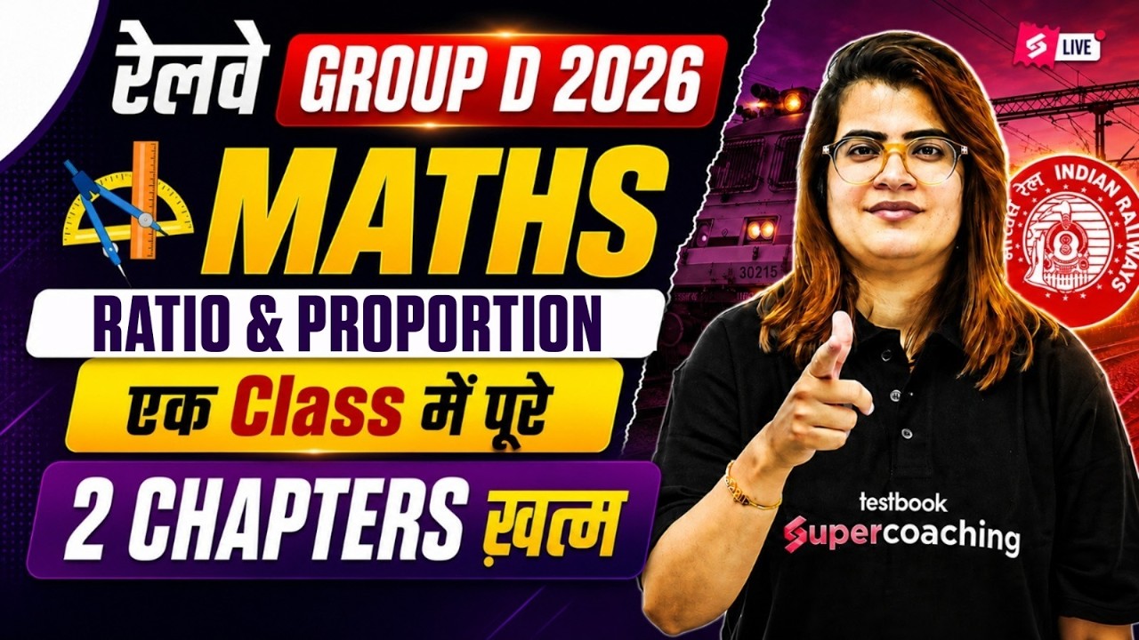 RRB Group D Math Class | Group D Maths Ratio & Proportion | RRB Group D Math Revision | Gopika Mam