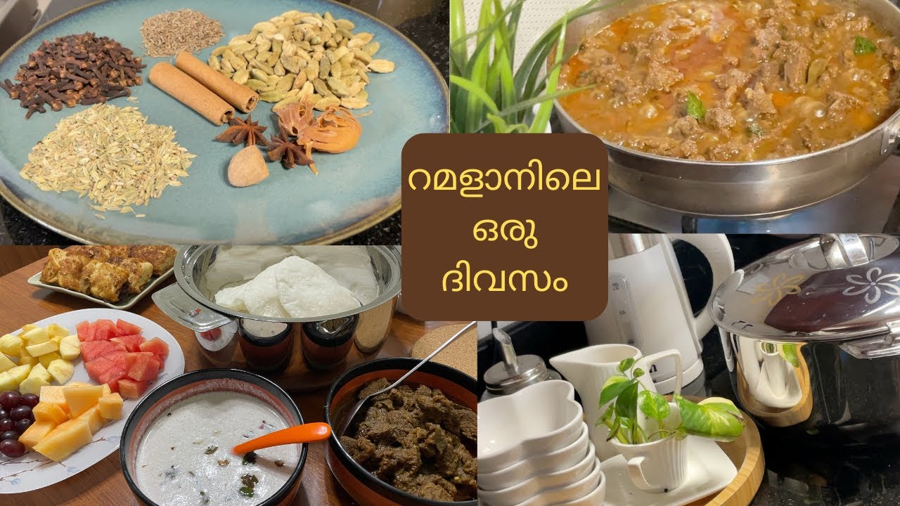 Day in My LIfe in Ramadan Malayalam  Vlog| Ifthar Preparation | Ramadan2025
