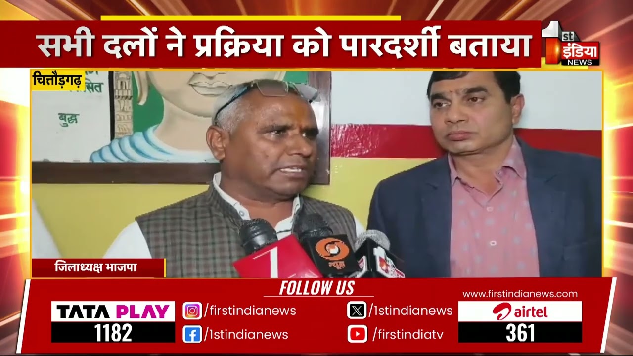 Chittorgarh में मतदाता सूची का प्रारूप प्रकाशन पूरा, 99% से ज्यादा मतदाताओं की मैपिंग सफल