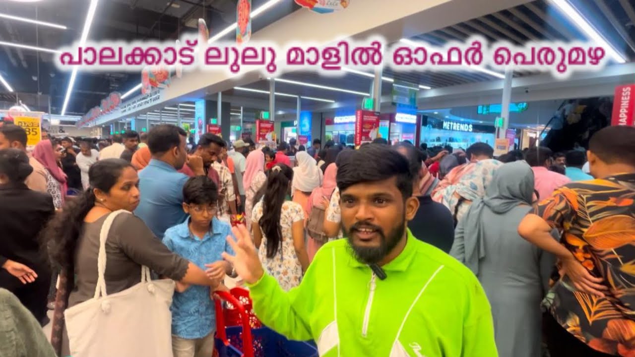 Upto 50% off at Lulu Mall Palakkad| Lulu Mall| Palakkad