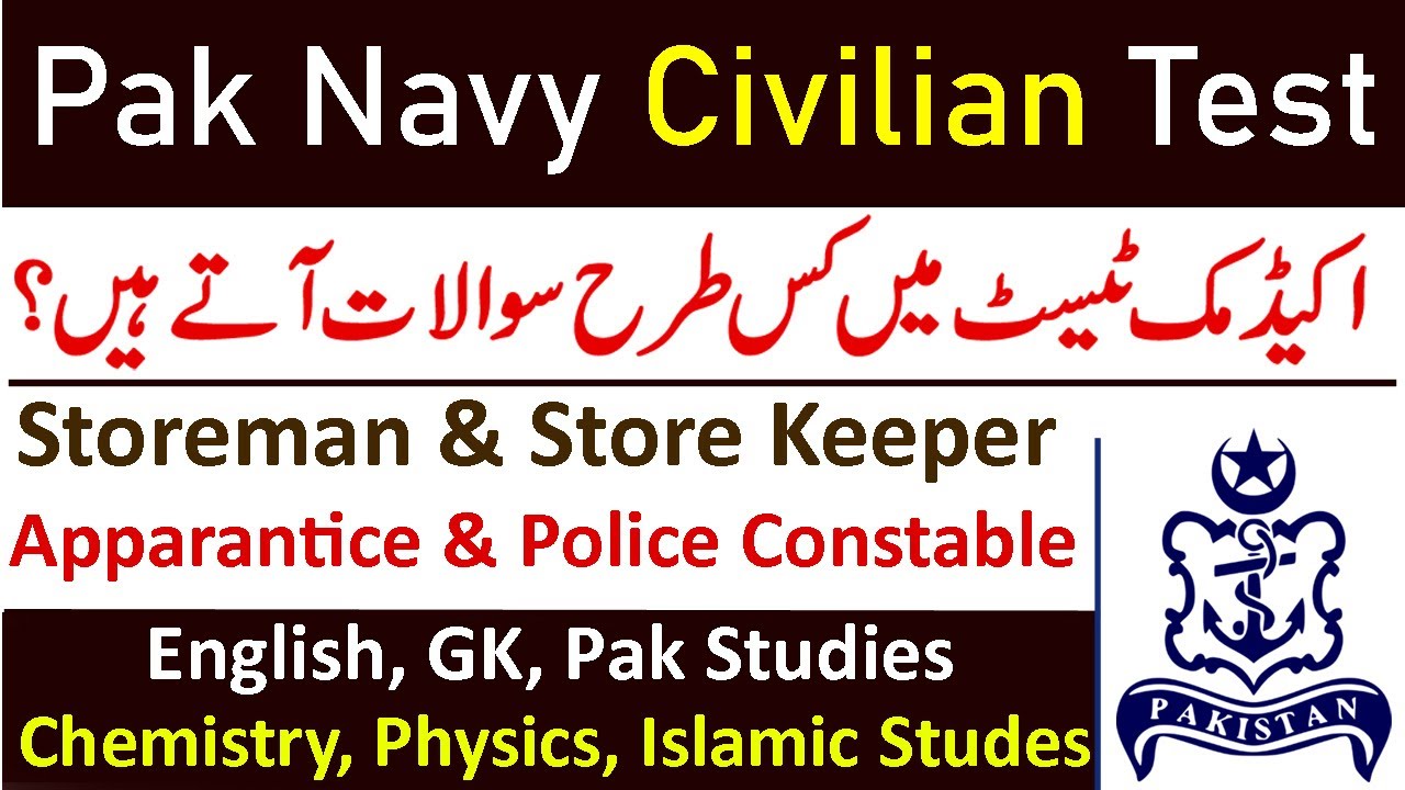 Pak Navy Civilian Test Preparation 2024 |Navy Civilian Academic Test Preparation 2024
