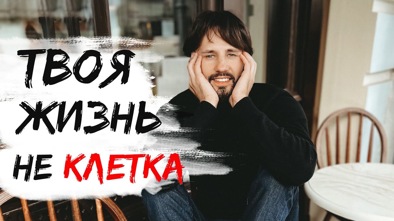 Это видео ОСВОБОДИТ ТЕБЯ  ОТ РАБСТВА! Сергей Финько