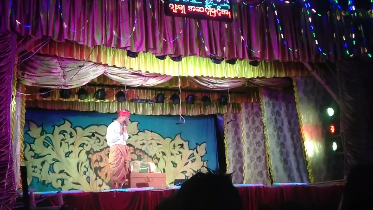 မပတာ..ကိုယ္ဒသ..ဇတ္လမ္းစင္တင္ေျထာ္ေျဖမူ..ေရႊဗ်ိဳင္း မိုးဆန္း ဖိုးလျပည့္.ဟာသ
