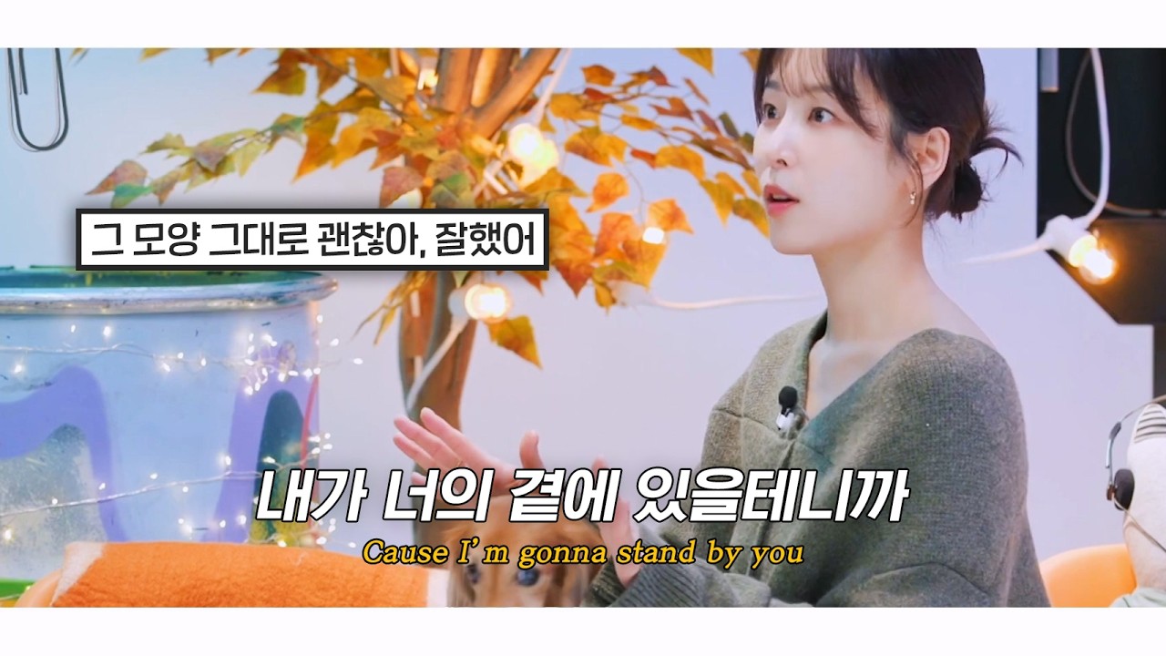 [FMV] #서현진 그 모양 그대로 괜찮아, 잘했어 | Stand By You - Rachel Platten