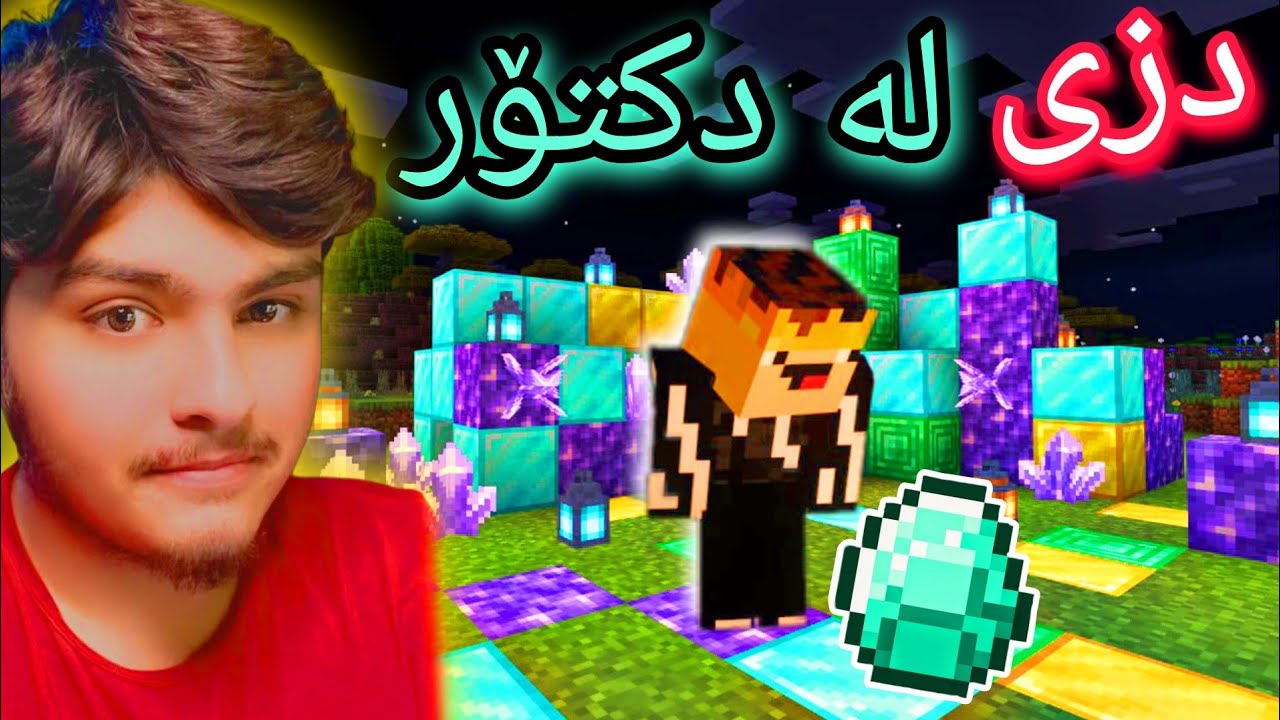دزی لە دکتۆری فێڵ باز🤑 | Minecraft Kurdish
