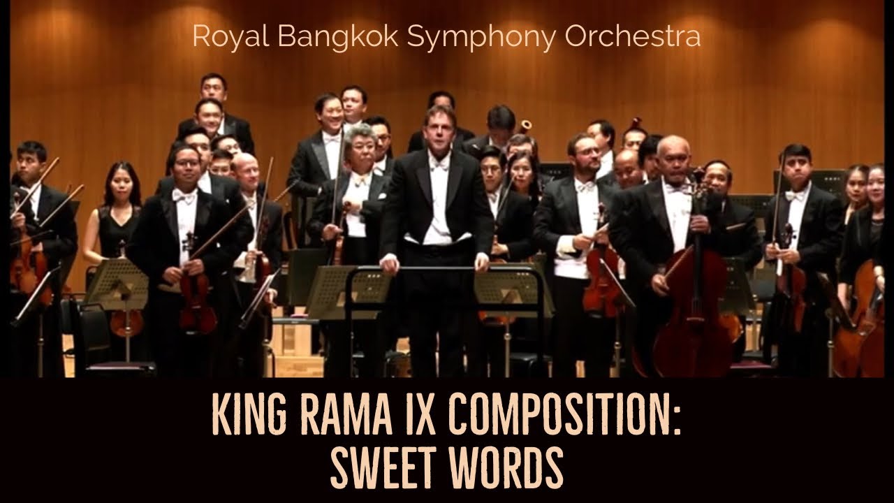 King Rama IX - Sweet Words (คำหวาน)