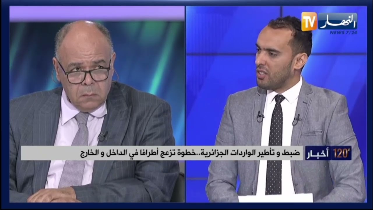 ضبط و تأطير الواردات الجزائرية    خطوة تزعج أطرافا في الداخل والخارج