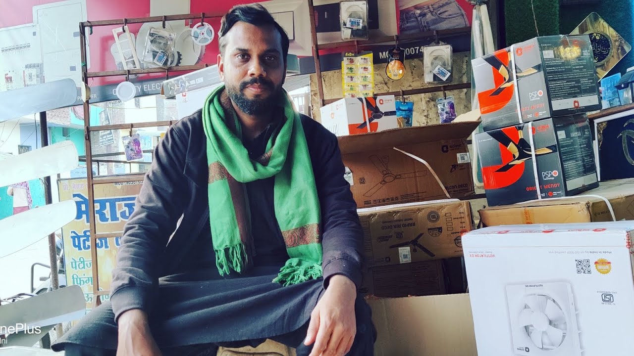 क्वालिटी इलेक्ट्रॉनिक्स मलिक नियाजी