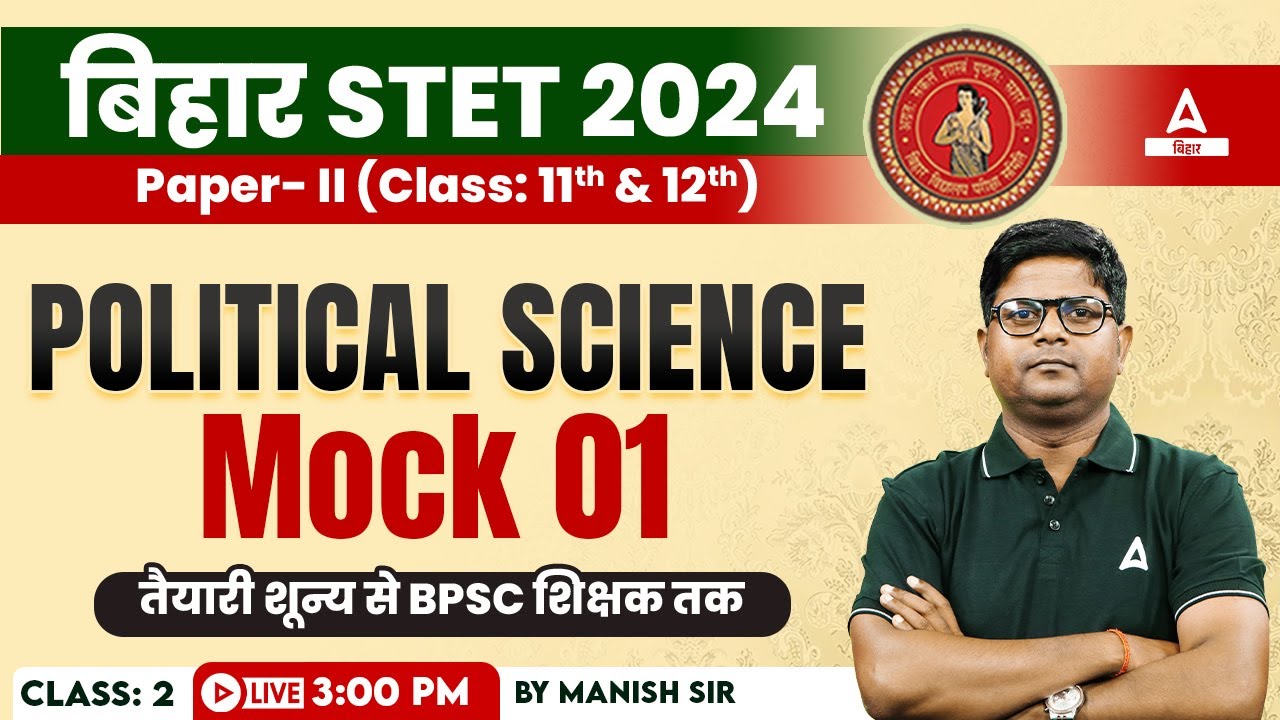 Bihar STET 2024 Political Science Paper 2 (11th & 12th) Mock Test By Manish Sir #02