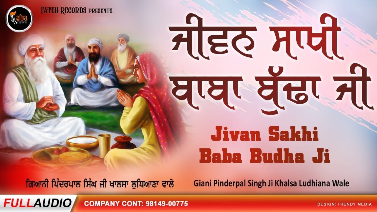 Janam Sakhi Baba Budha Ji | Part 2 | Giani Pinderpal Singh Ji | Fateh Records 2016