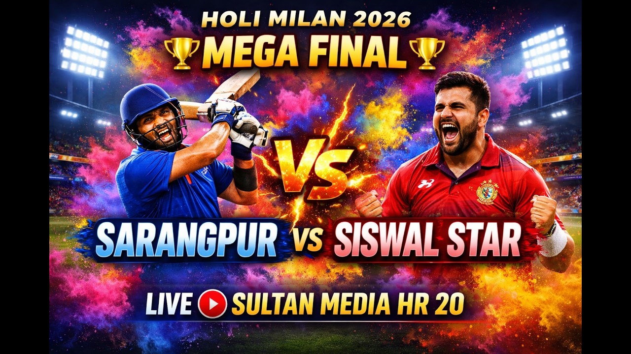 🛑Mega Final Match In Sarangpur One Day Cricket Tounamant  (Hisar)