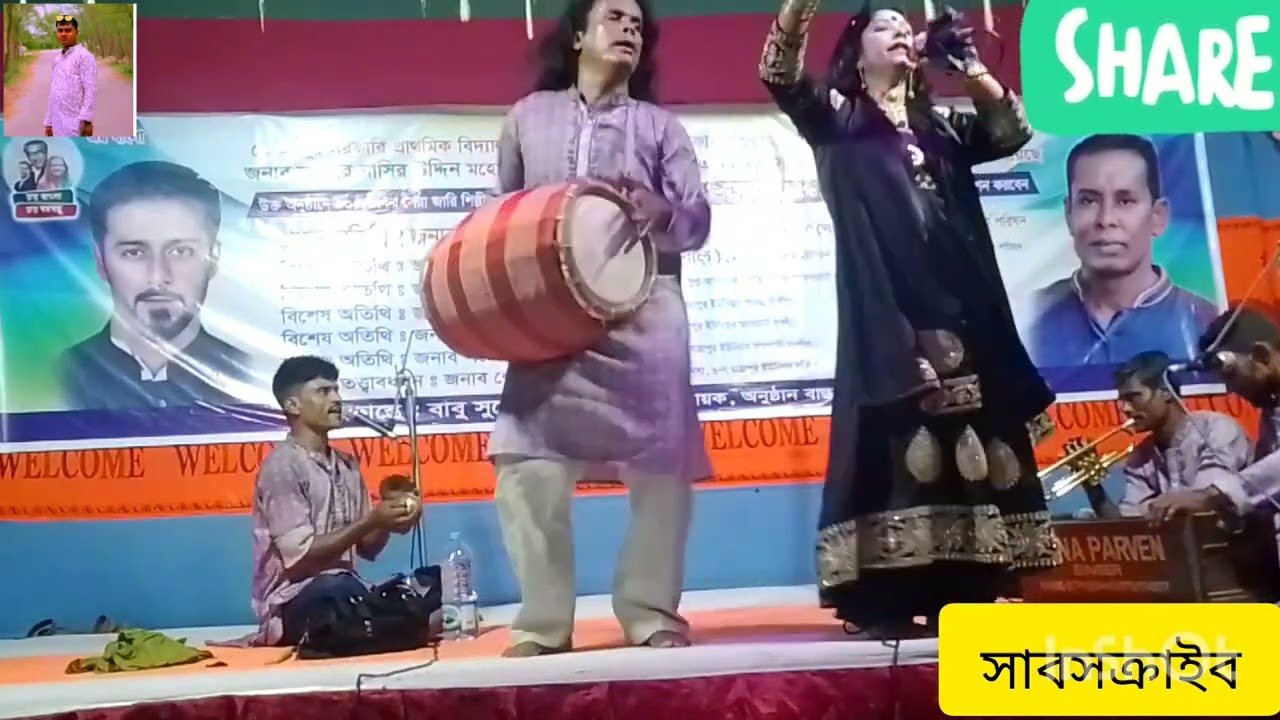 জিবনের সর্বপ্রথম যে গান টি লিখেছিলেন রিনা পারভিন#viral#music #