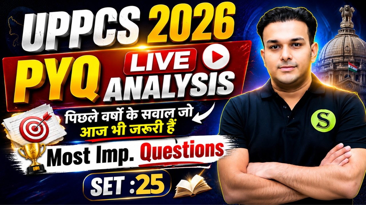 UPPCS PRE 2026 Preparation | UPPSC PREVIOUS YEAR QUESTION PAPER Most Imp Questions PYQ Analysis #25