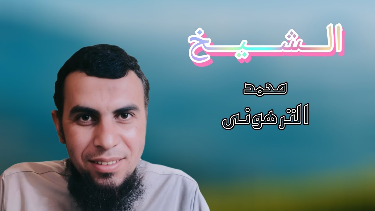 حكمة لقمان في الشكر | شرح آية عظيمة #تفسير_القرآن #شرح_آية #سورة_لقمان #الشكر #موعظة  #القرآن_الكريم