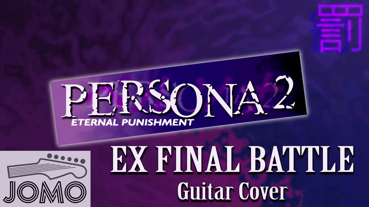 Persona 2 EP - EX Final Battle - Guitar Cover