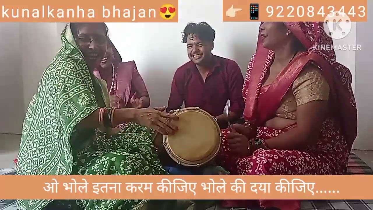 🙏🏻भोले बाबा दया कीजिए🥰 चरणों में जगह दीजिए | 🥁🥁बहुत ही सुंदर ढोलक के साथ |#viral #dholak #tinding 