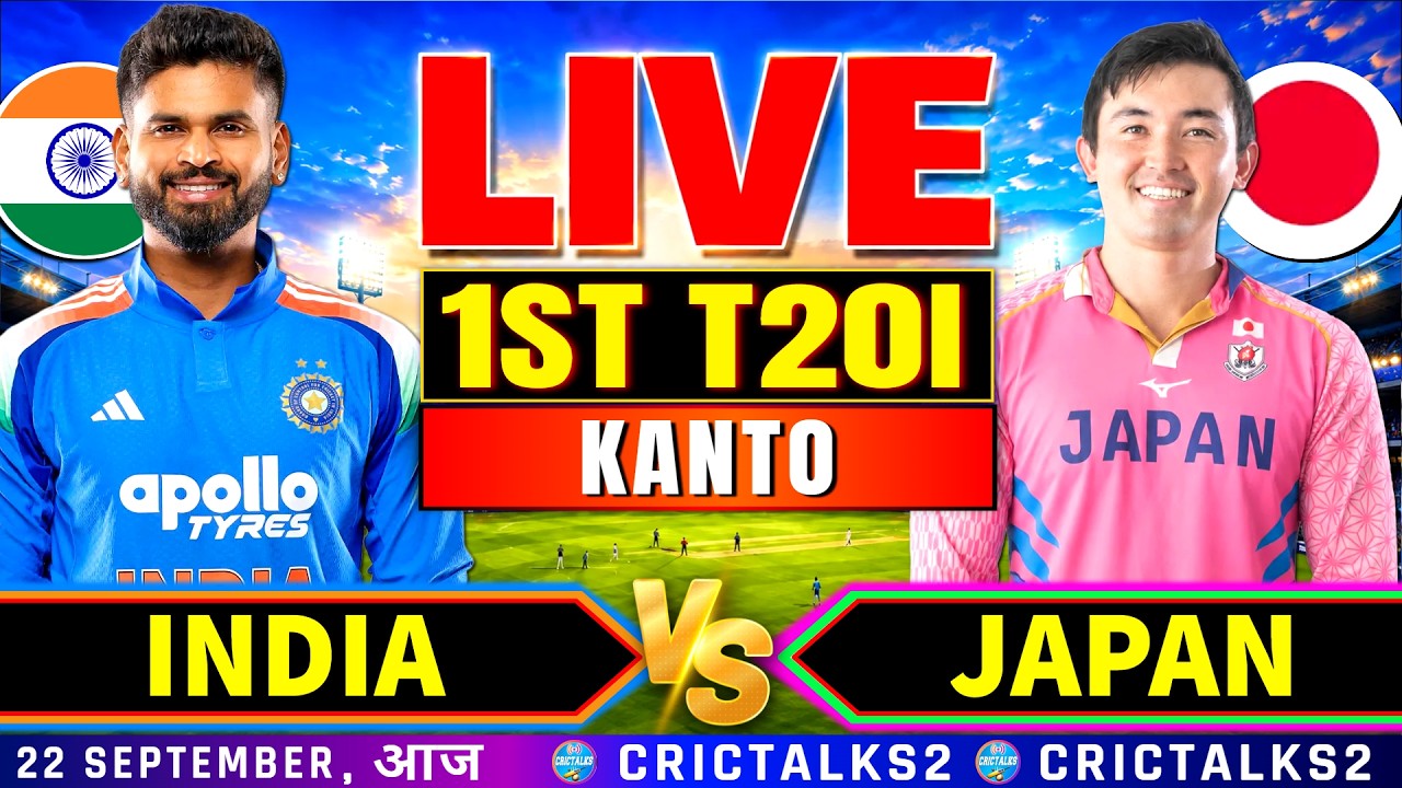 🔴 Live: IND vs JPN, 1ST T20I Scores & Ball-By-Ball Commentary | Cricket Match Today | 2026 Series