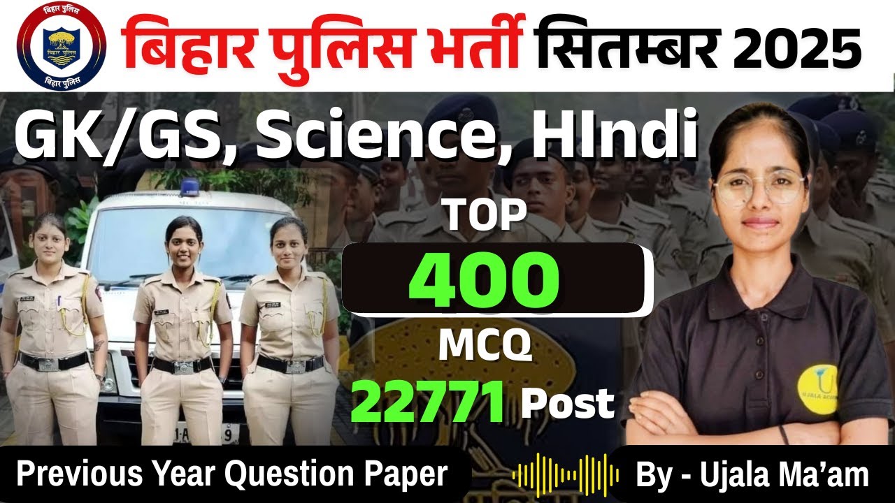 Bihar Police GK GS Class | Bihar Police Science, HIndi | Bihar Police New Vacancy September 2025