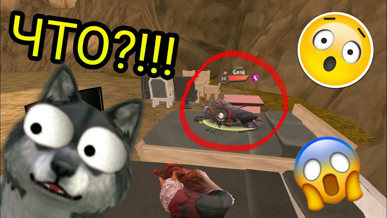 WildCraft ЧТО ТВОРИТСЯ В ОНЛАЙНЕ?! 😮 😐