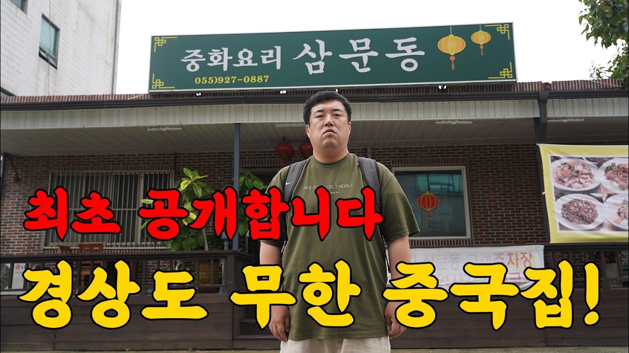 최초 공개하겠습니다. 여긴 전부 무한리필입니다!