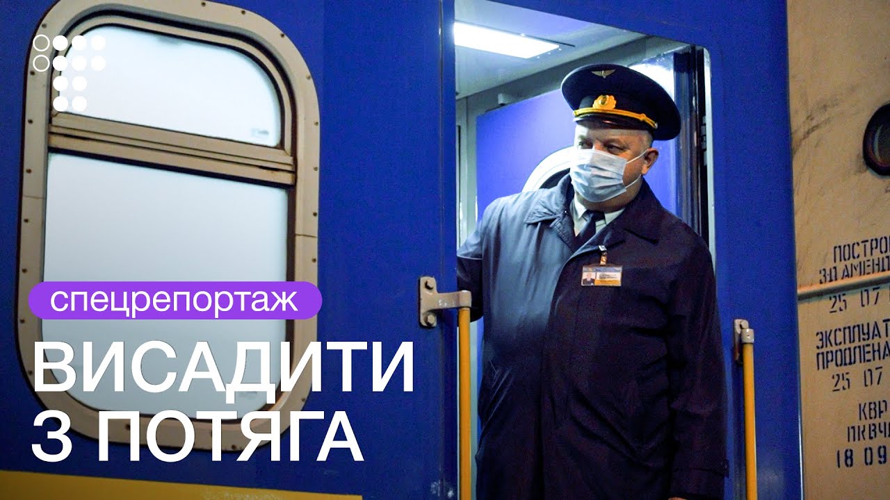 Воровство, чистые ноги и сертификаты. Особенности путешествий «Укрзалізницею»