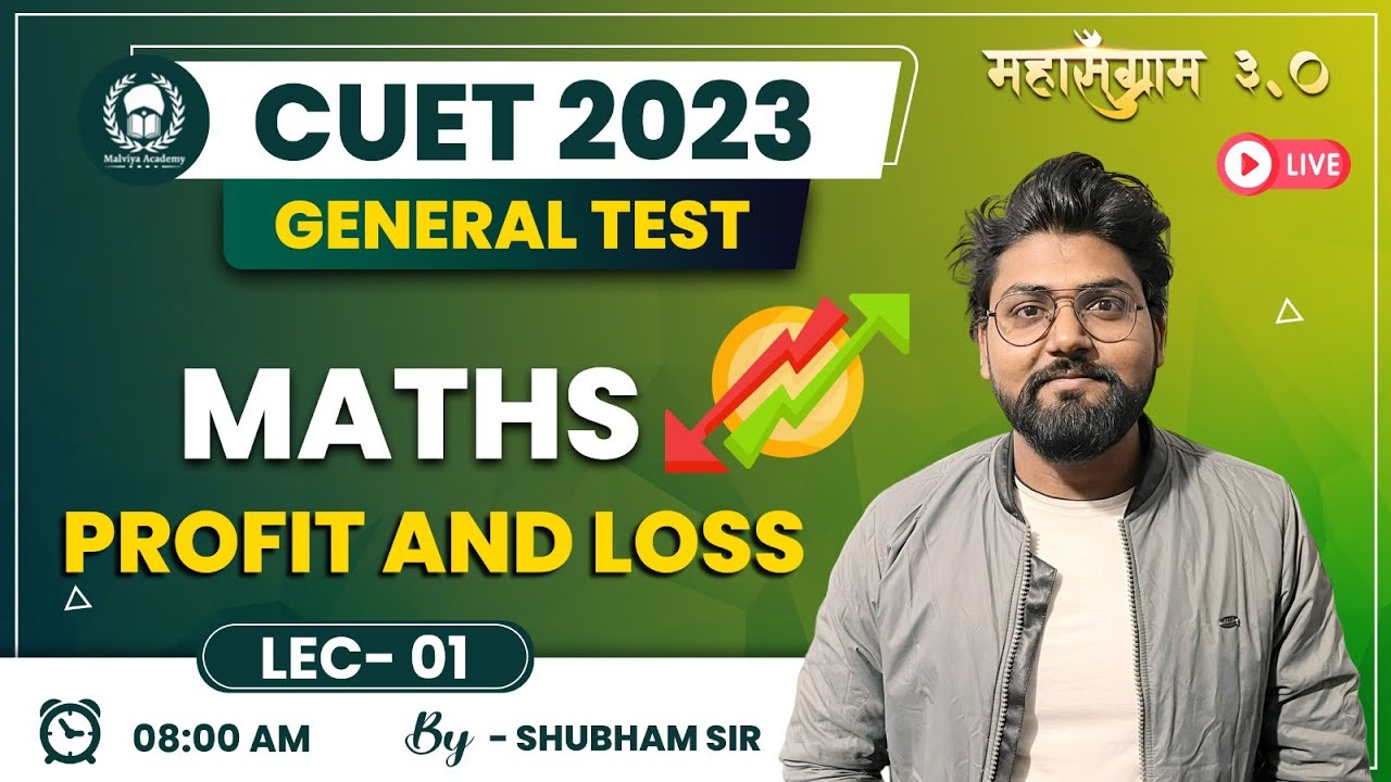 Profit & loss lec 01 | CUET General Test Maths | CUET 2023 GT Free Classes | Shubham Sir