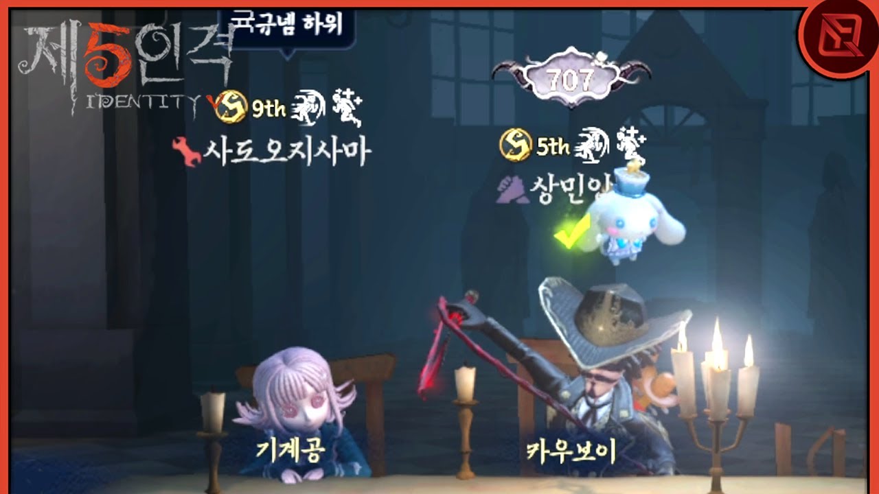 한국인 S 휘장에는 낭만이 있다