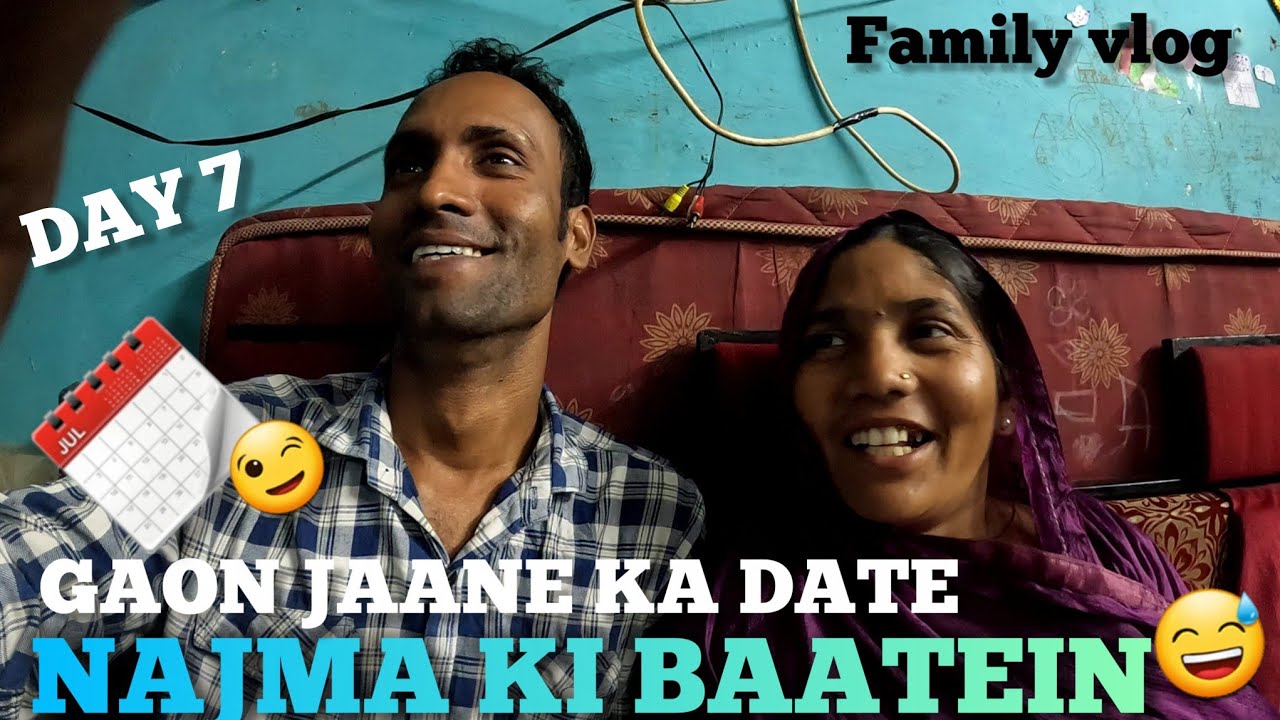 GAON JAANE KAA TIKAT BOOK HO GAYA KYA DATE HAI 📅 NAJMA KI BAATEIN 😉 #familyvlogger 