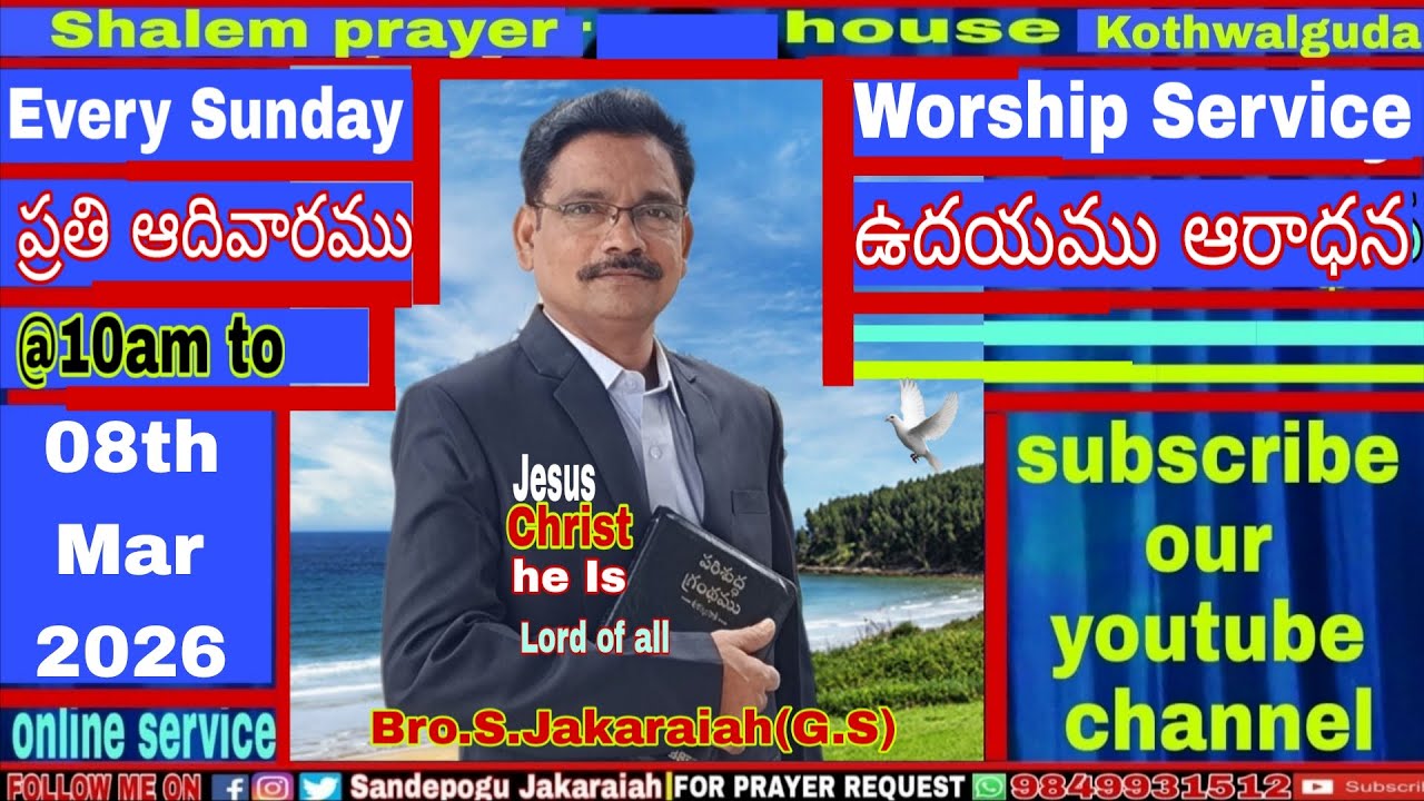 Bro.S.Jakaraiah(G.S)//Worship Service//Shalem Prayer house//Kothwalguda,hyd 