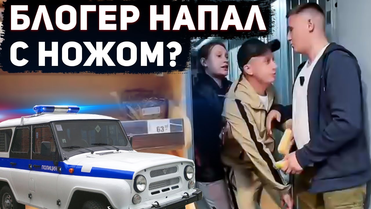 ПОЛИЦИЯ И ГБР В ШОКЕ ОТ ПОВЕДЕНИЯ ПРОДАВЦА / ПРИМЕНЯЕТ ФИЗИЧЕСКУЮ СИЛУ И ВРЕТ ЧТО НА НЕЕ НАПАЛИ