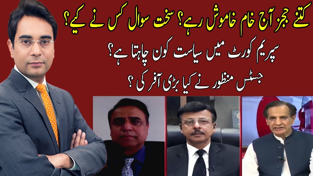 Cross Talk With Asad Ullah Khan | Jahangir Jadoon | Naveed Hayat Malik | 22 June 2023 | 92NewsHD