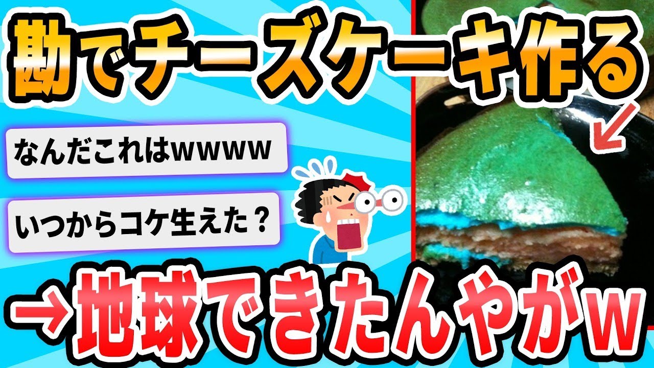 なんとなくチーズケーキを作ってみようと思う。