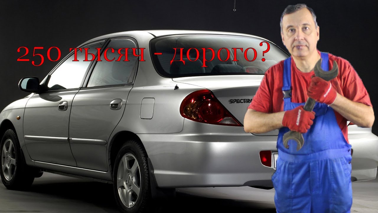 Вторичка - очередь за авто без порогов за 250 тысяч !