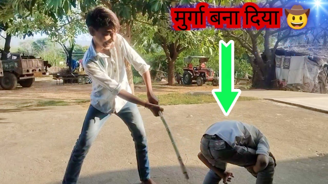 Kanu Ko School Me Aise Murga Bana Diya 🤪