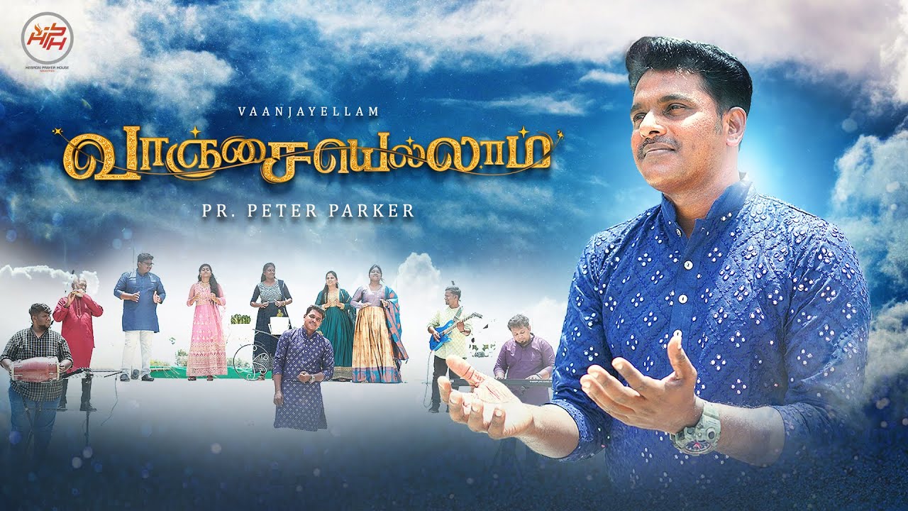 Vaanjayellam | Pas.Peter Parker | Blessen Sabu | Tamil Christian Song 2024