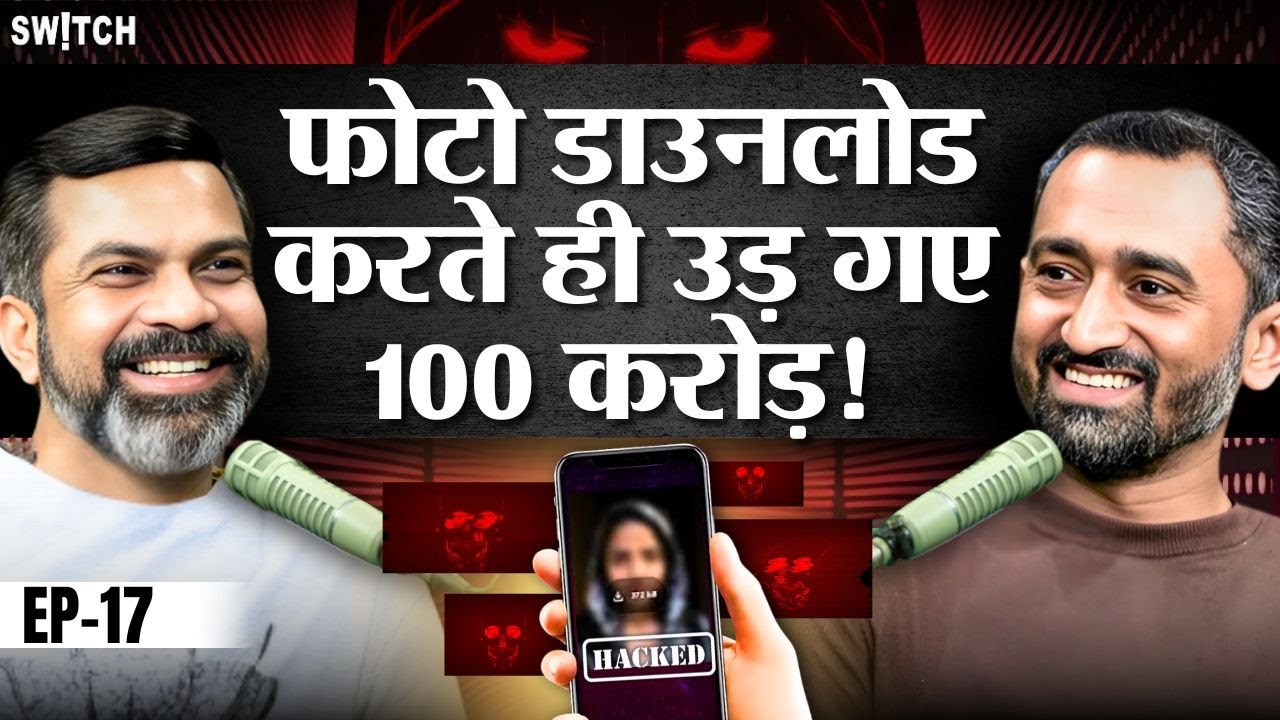Mobile Phone Hacking By Downloading Image? | Aviator Game | Cyber Security Podcast | Amit Dubey