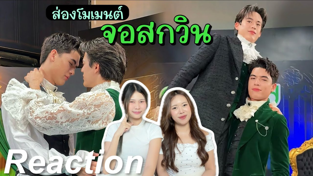 🎬 Реакция на моменты с участием Джосса и Гвина в 8 серии | Чёрный кот и Оранжевый кот