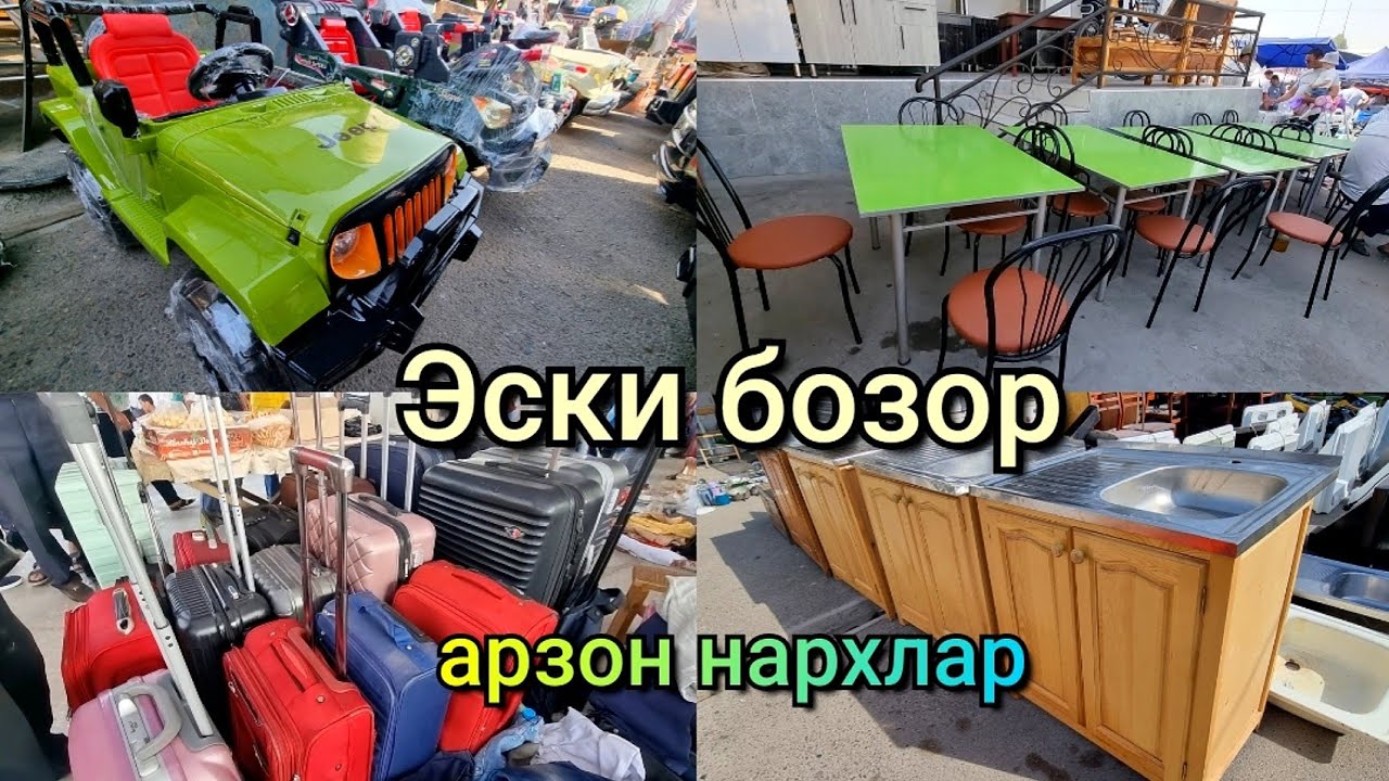 Эски бозорда: Электромобиллар, темир стол-стуллар, Жомадон, Вытяжка, Раковина нархи
