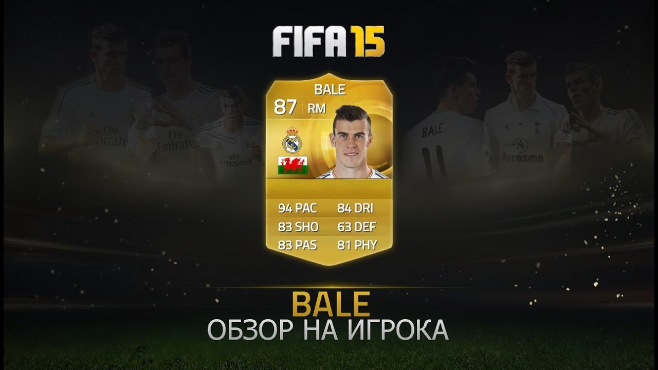 FIFA 15 Ultimate Team обзор на Bale