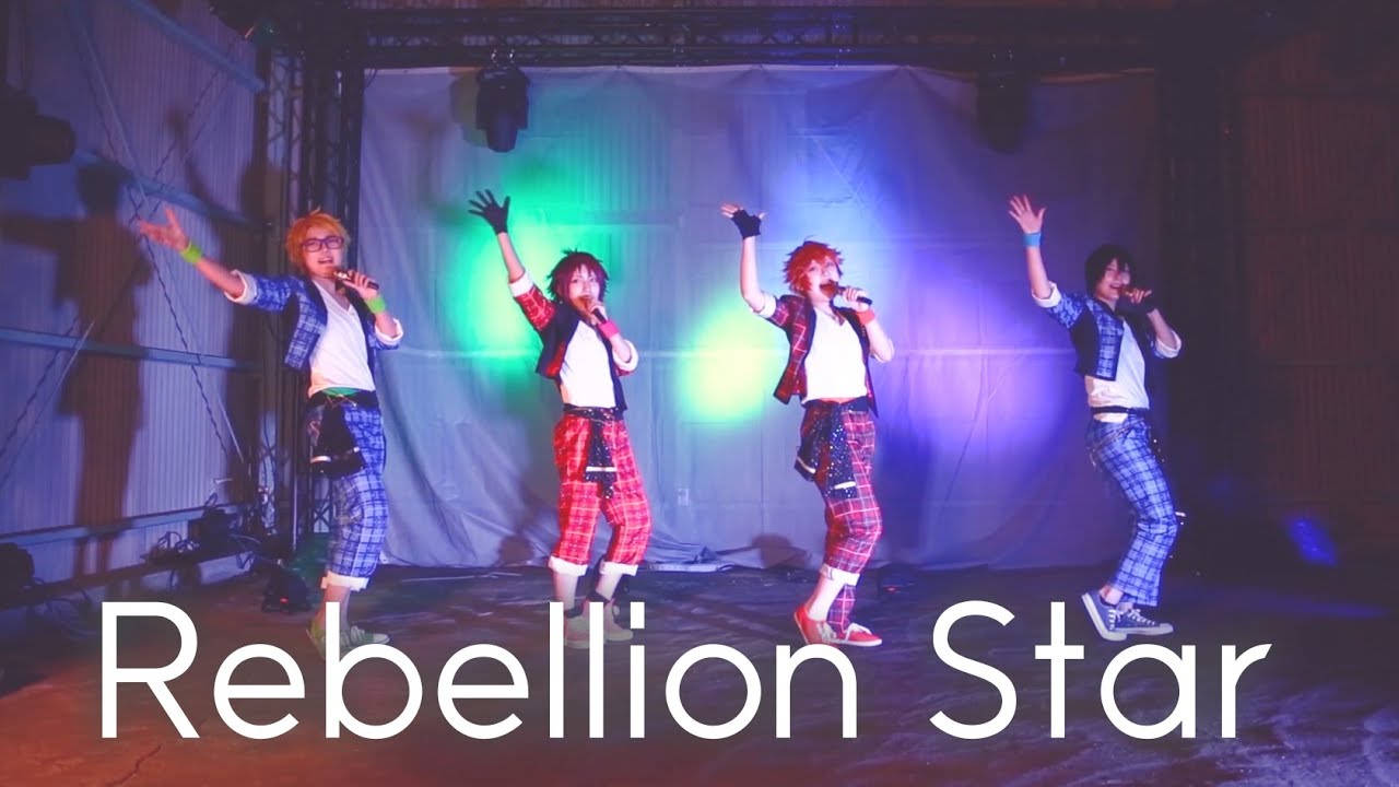 【あんスタ】Rebelion Star定点＋メイキング【にろちぇひ】