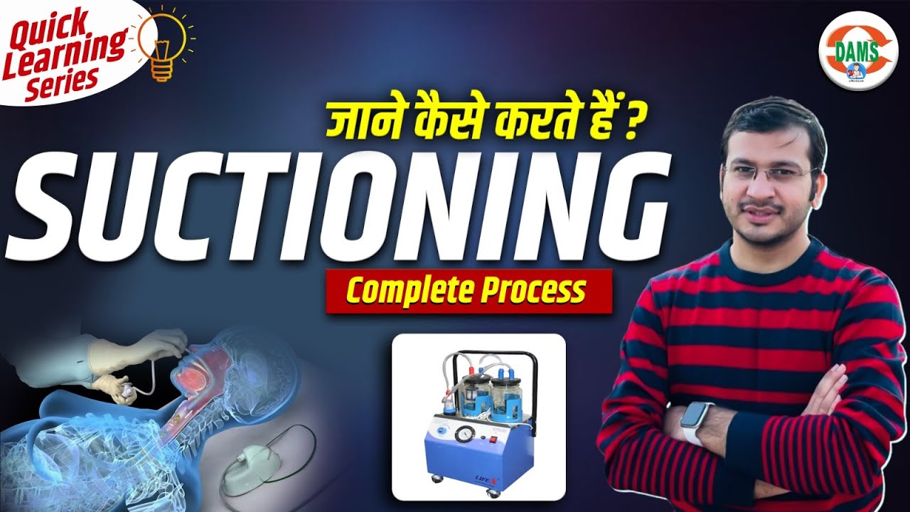 Complete Suctioning Procedure Explained | Quick Learning Series by Siddharth Sir | DAMS Nursing