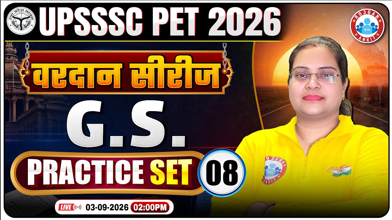 UPSSSC PET GS 2026 | UP PET GS वरदान सीरीज Practice Set-08 | UP PET GK, GS By Parul Ma'am