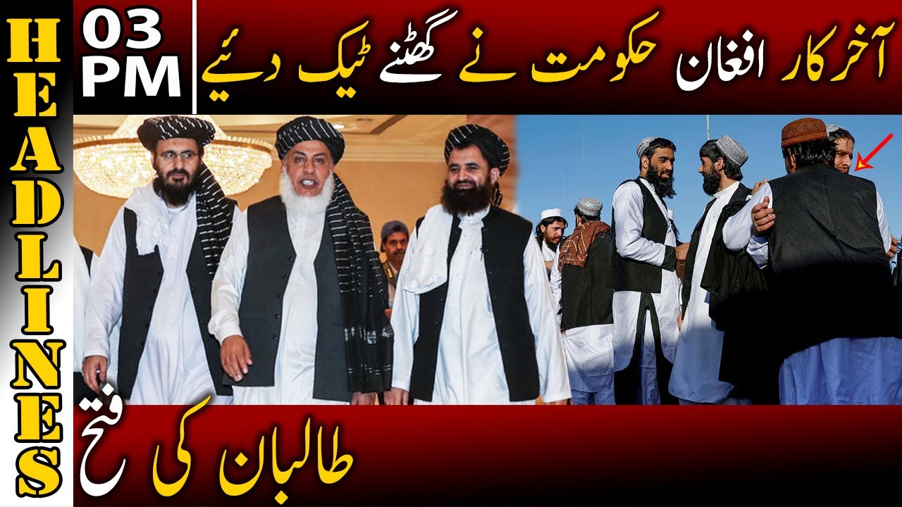 Breaking News | News Headlines | 3 PM | 15 August 2021 | Neo News