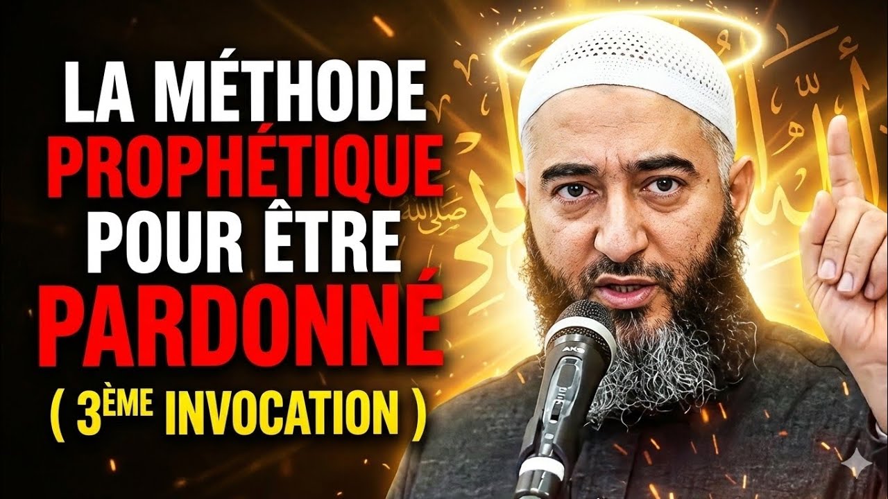 ✨ La Méthode Prophétique pour Être Pardonné (3ᵉ Invocation) ✨