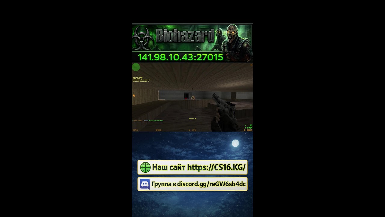 CS 1.6